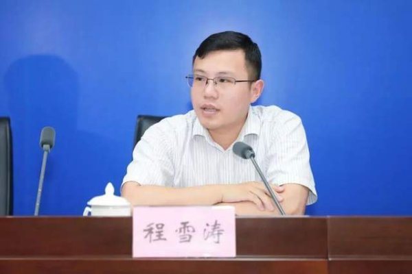 散户配资股票 31岁升正处、36岁升副厅，“80后”清华博士拟任新职