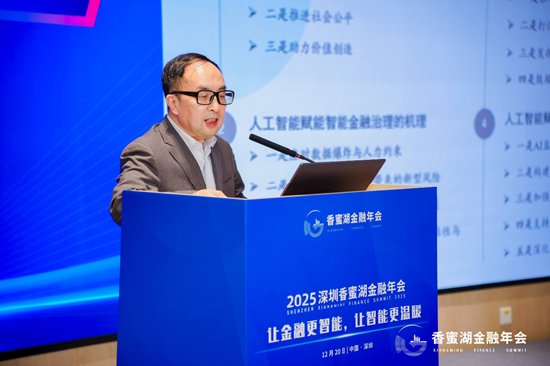 可靠配资开户最新 国家金融监管总局原首席检查官王朝弟：金融是“人工智能+”的重要领域