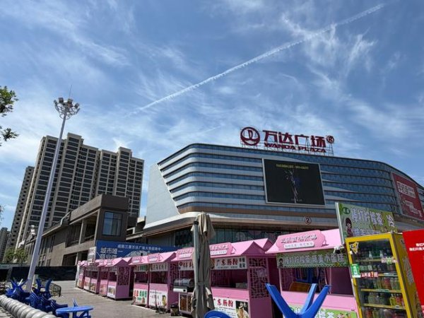 配资门户网平台官网 商铺交付期超两年仍“一动不动”；开发商：政府要求先交万达广场，钱都用来盖商场了；三原房管所所长：胡说