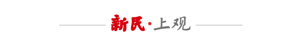 股票配资理财 举杯美加墨·聚焦｜用身体和速度打垮巴拉圭队，开局气盛的美国队能笑到最后？